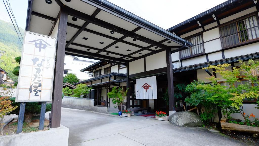 Hotel Nakadaya Takayama  Exterior foto